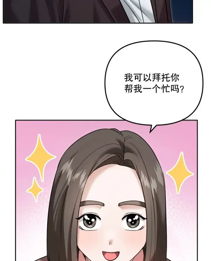 《天生巨星》63.街头演奏图83
