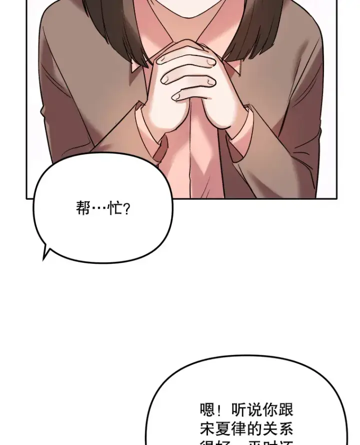 《天生巨星》63.街头演奏图84