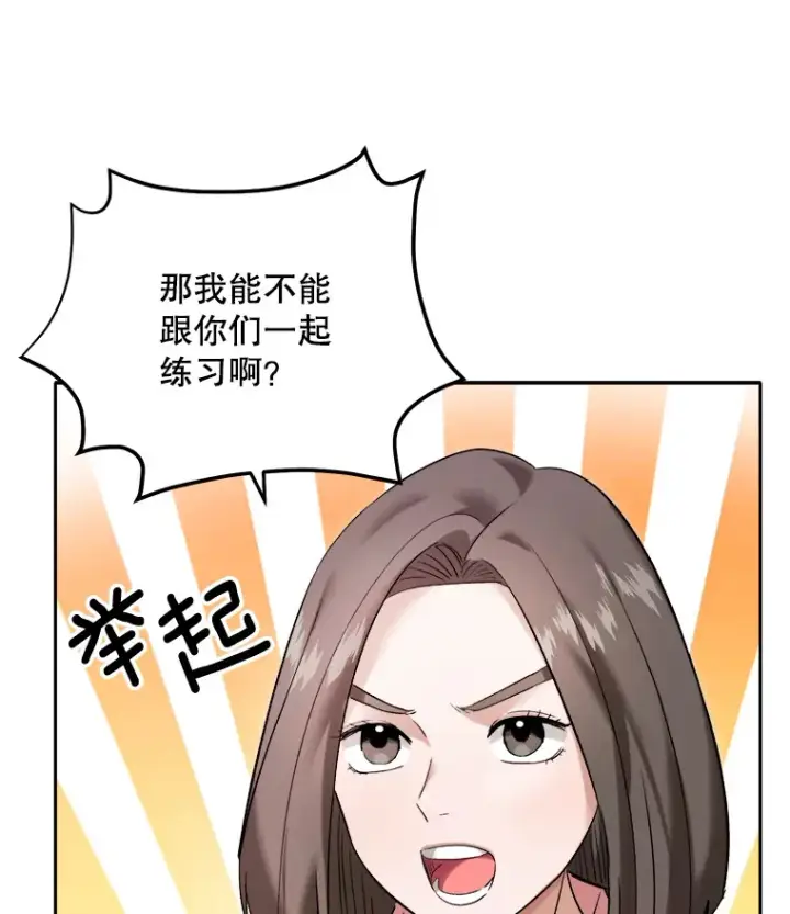 《天生巨星》63.街头演奏图86
