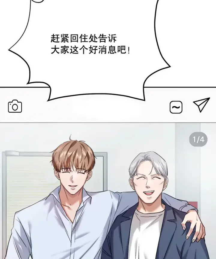 《天生巨星》63.街头演奏图9