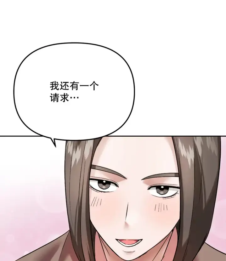《天生巨星》63.街头演奏图90