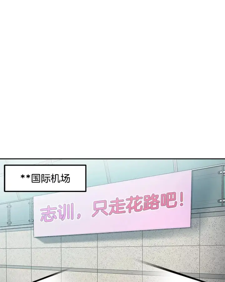 《天生巨星》63.街头演奏图93