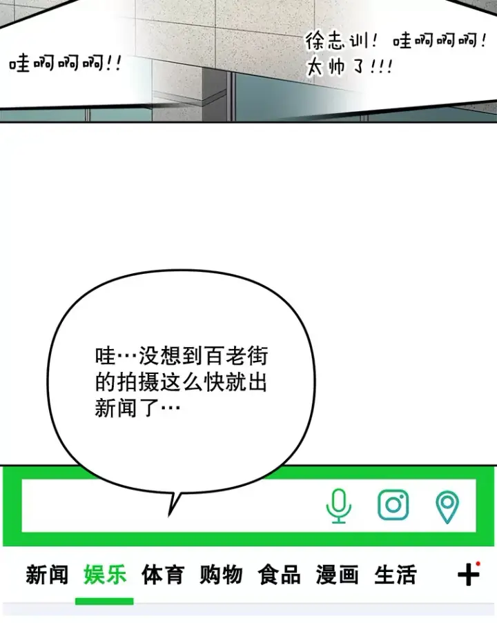 《天生巨星》63.街头演奏图94