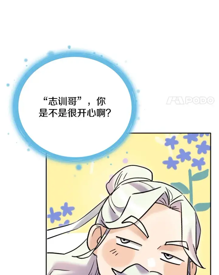 《天生巨星》63.街头演奏图96