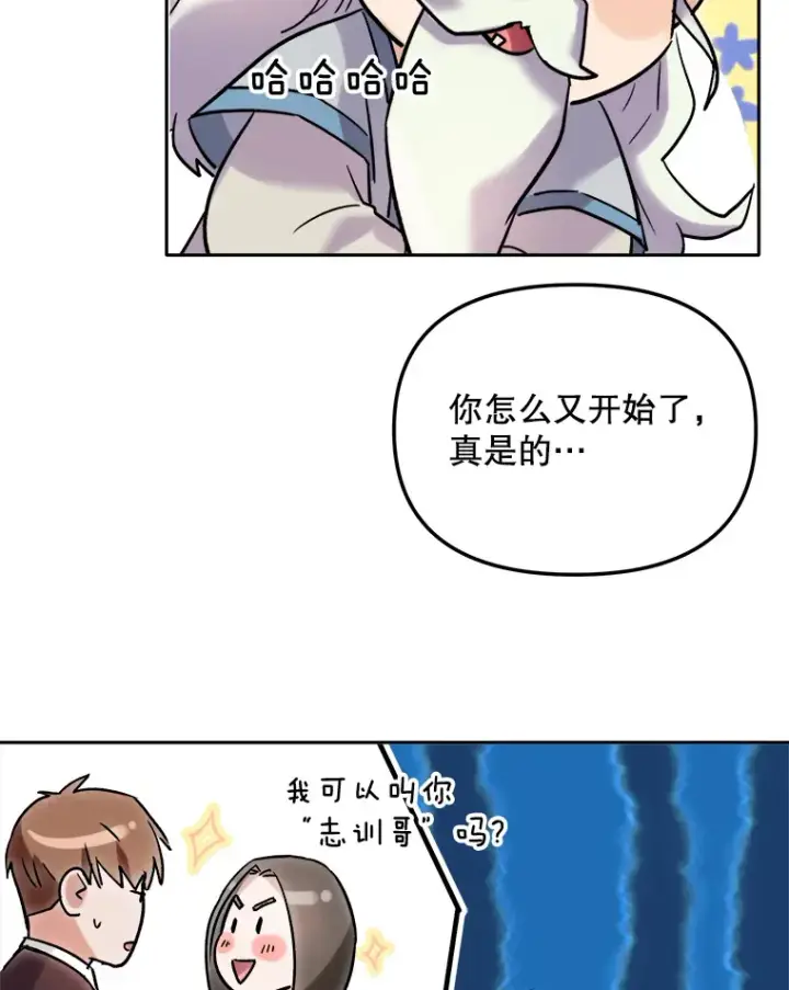 《天生巨星》63.街头演奏图97
