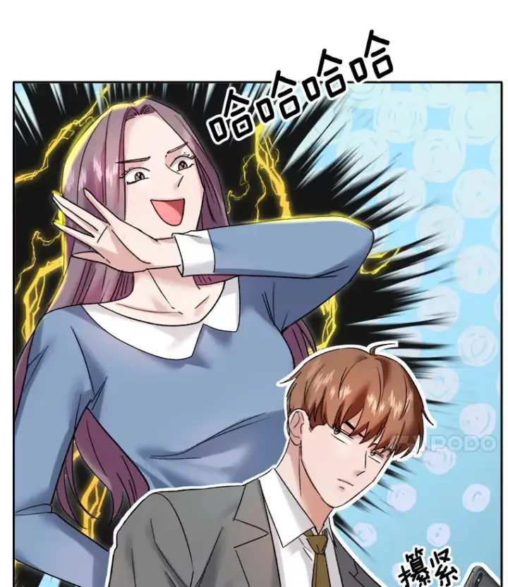 《天生巨星》64.说服高远图101