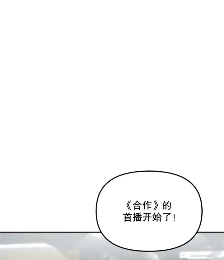 《天生巨星》64.说服高远图103
