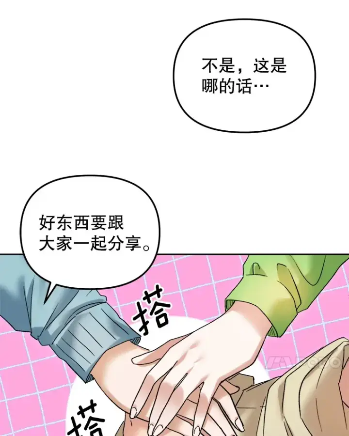 《天生巨星》64.说服高远图108