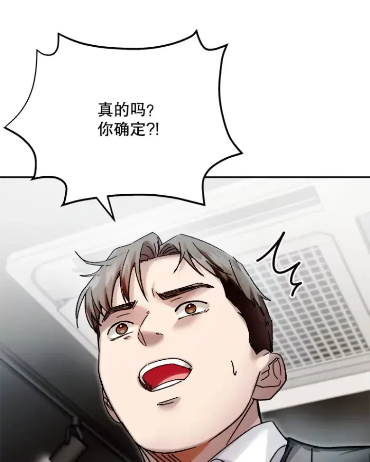 《天生巨星》64.说服高远图111