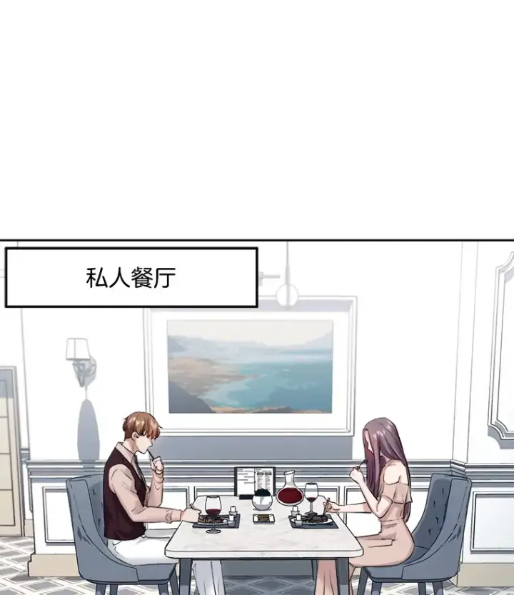 《天生巨星》64.说服高远图114
