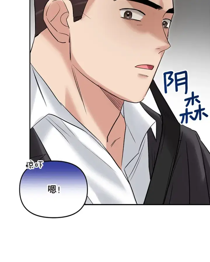 《天生巨星》64.说服高远图12