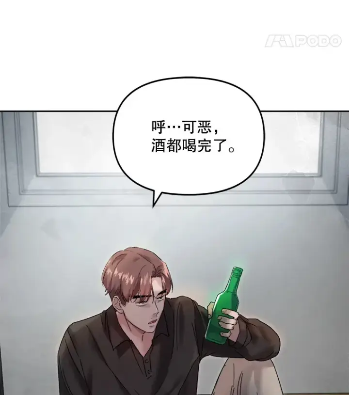 《天生巨星》64.说服高远图16
