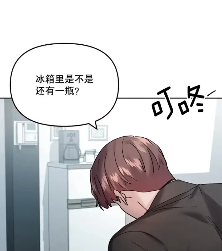 《天生巨星》64.说服高远图18