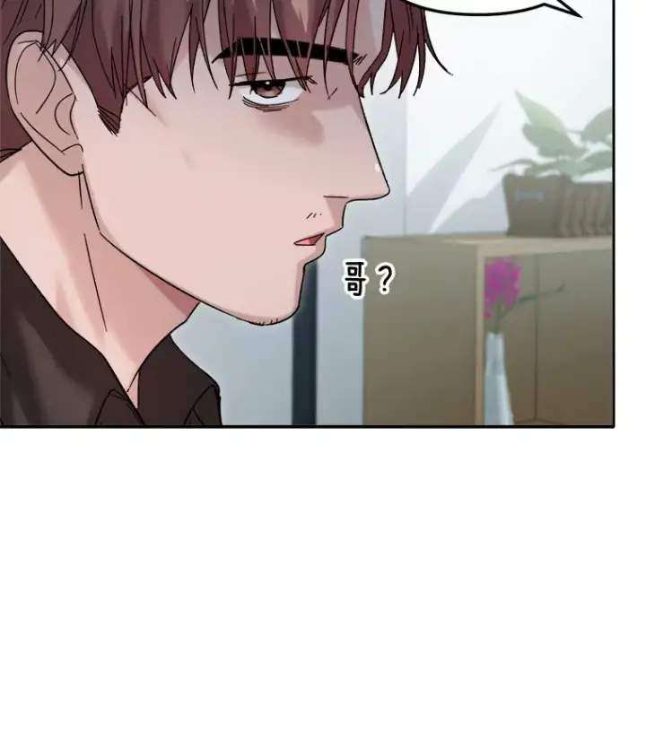 《天生巨星》64.说服高远图20