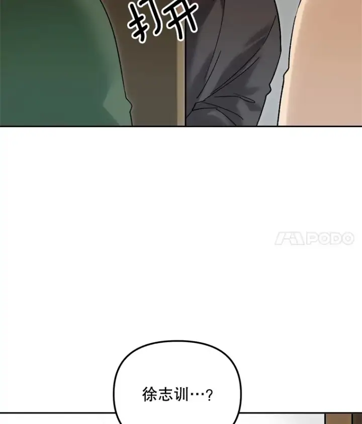 《天生巨星》64.说服高远图23