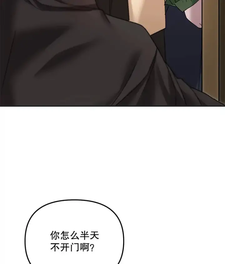 《天生巨星》64.说服高远图25