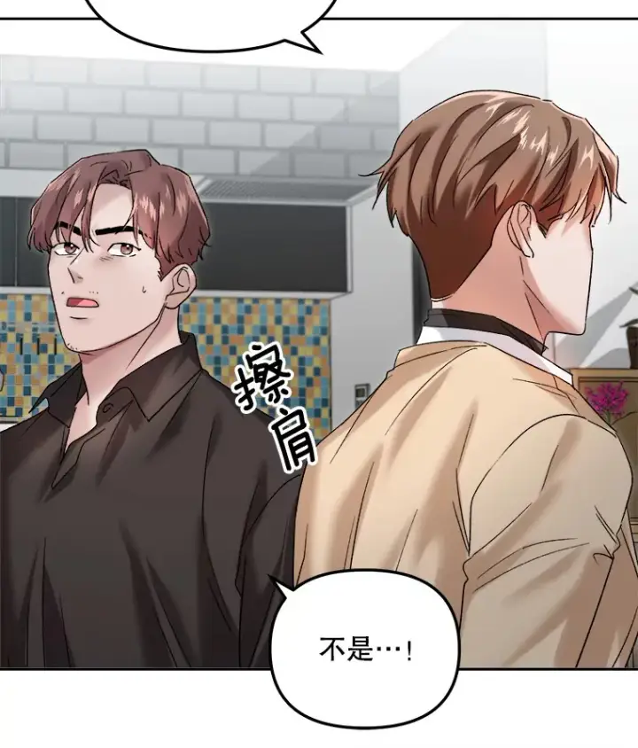 《天生巨星》64.说服高远图26