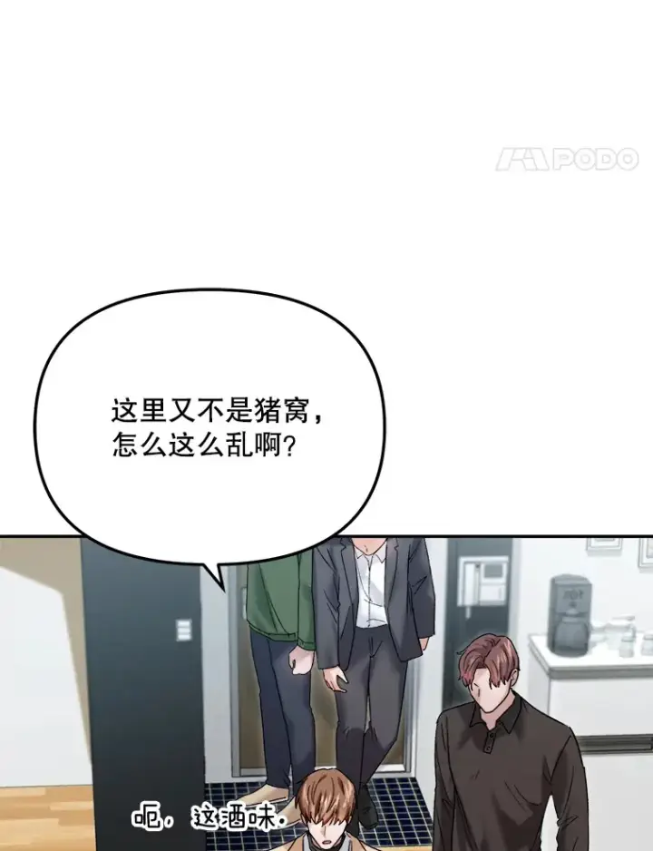 《天生巨星》64.说服高远图27