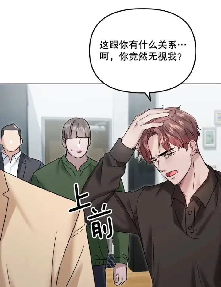 《天生巨星》64.说服高远图29