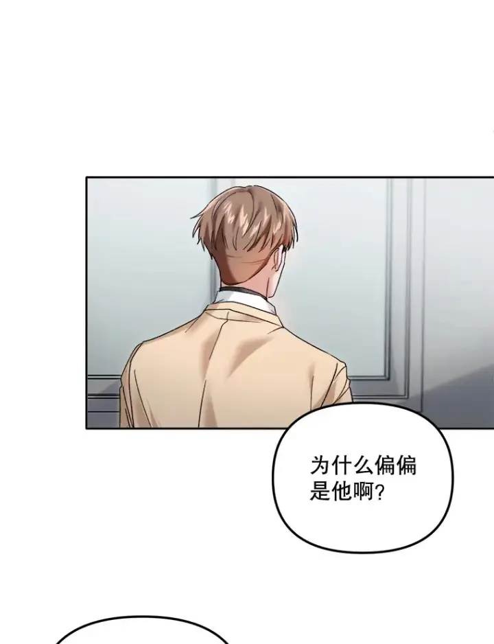 《天生巨星》64.说服高远图31