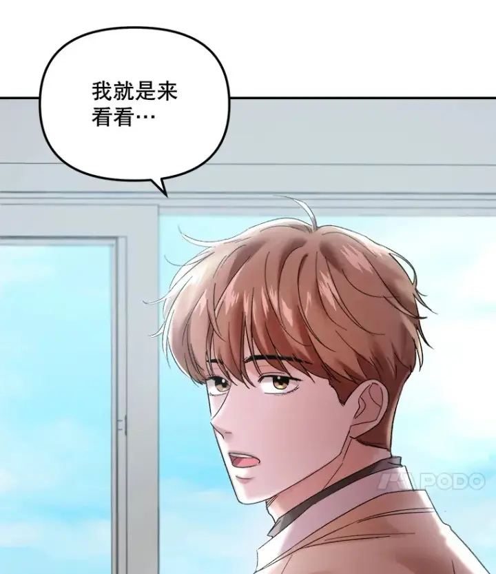 《天生巨星》64.说服高远图33
