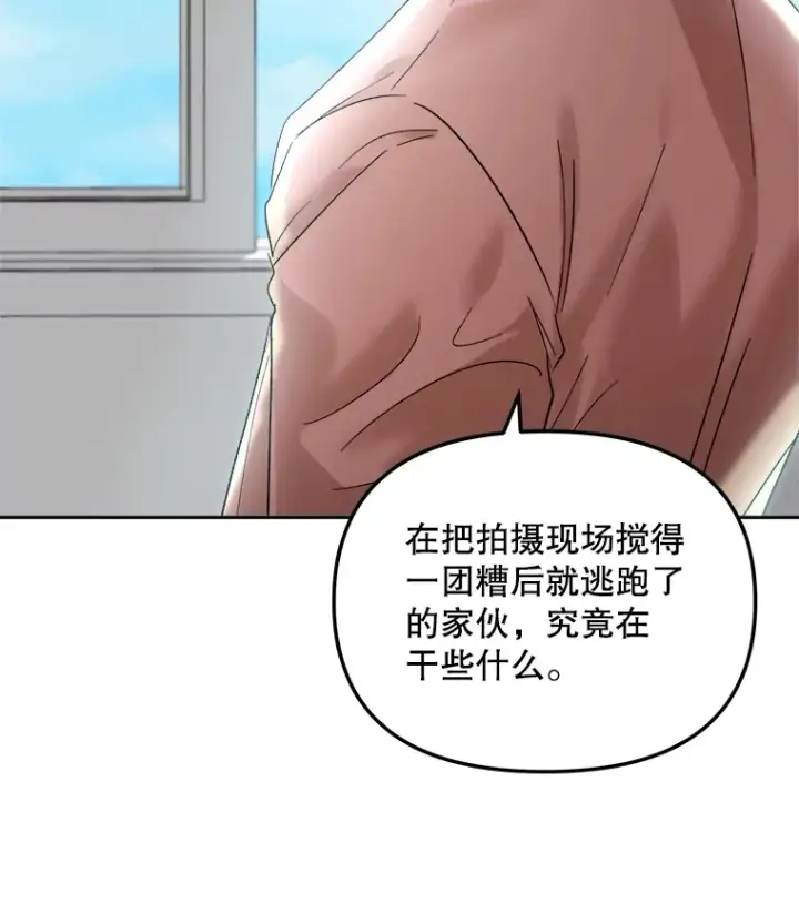 《天生巨星》64.说服高远图34