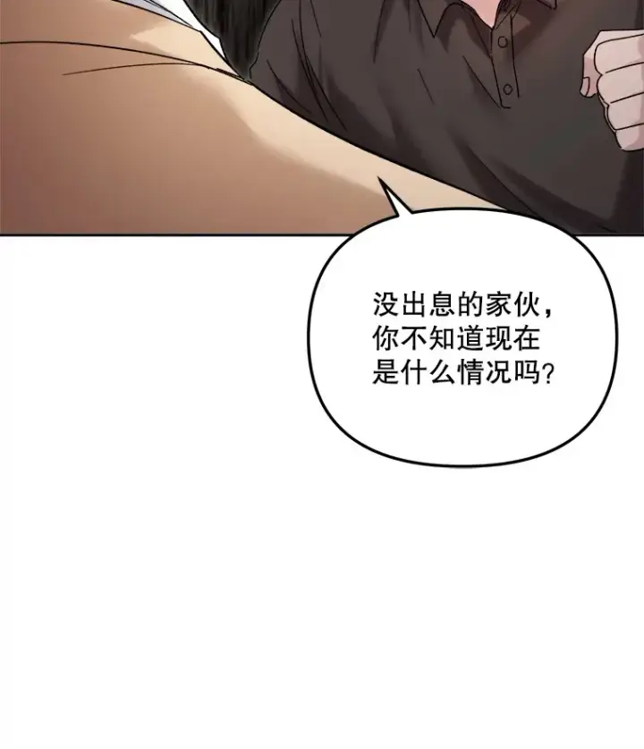 《天生巨星》64.说服高远图38