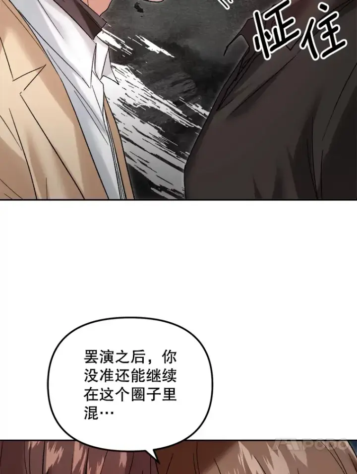 《天生巨星》64.说服高远图40