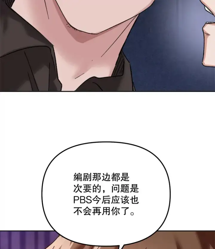 《天生巨星》64.说服高远图45