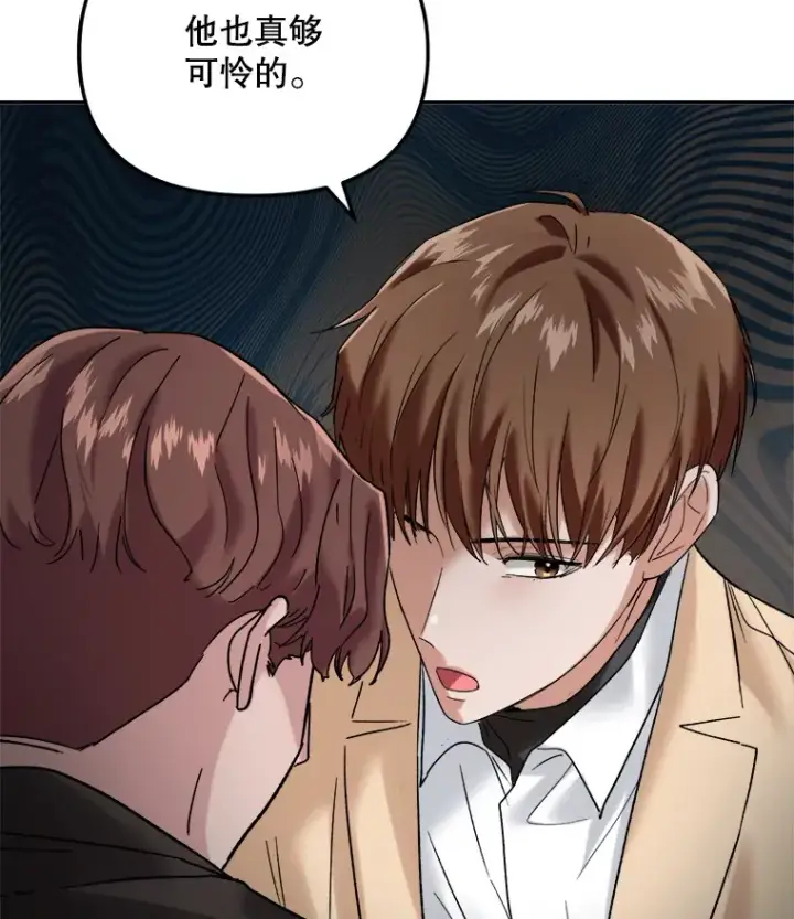 《天生巨星》64.说服高远图48
