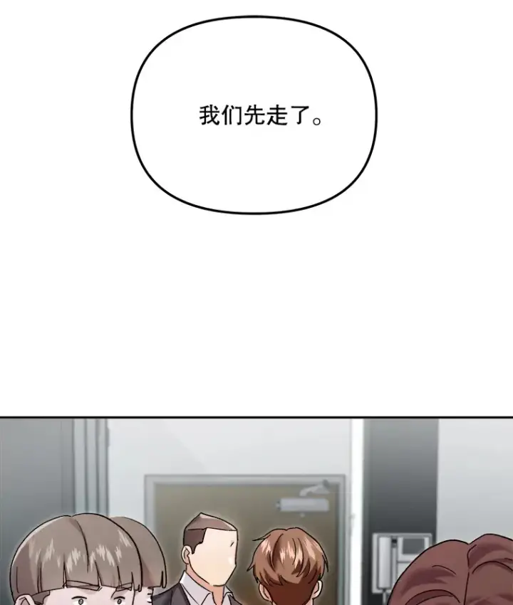 《天生巨星》64.说服高远图50