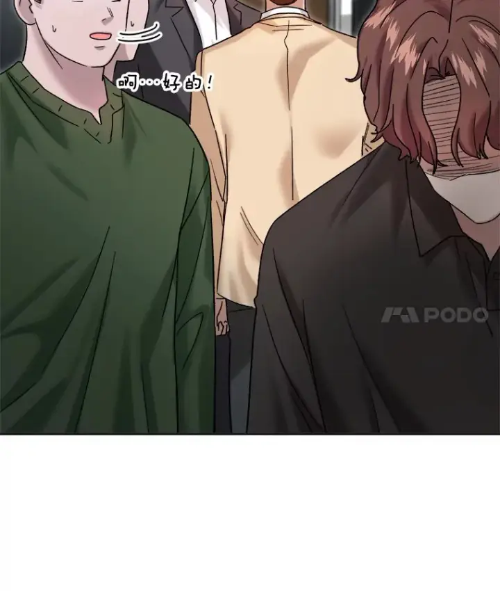 《天生巨星》64.说服高远图51