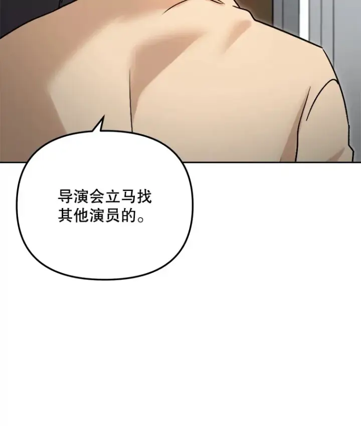《天生巨星》64.说服高远图53