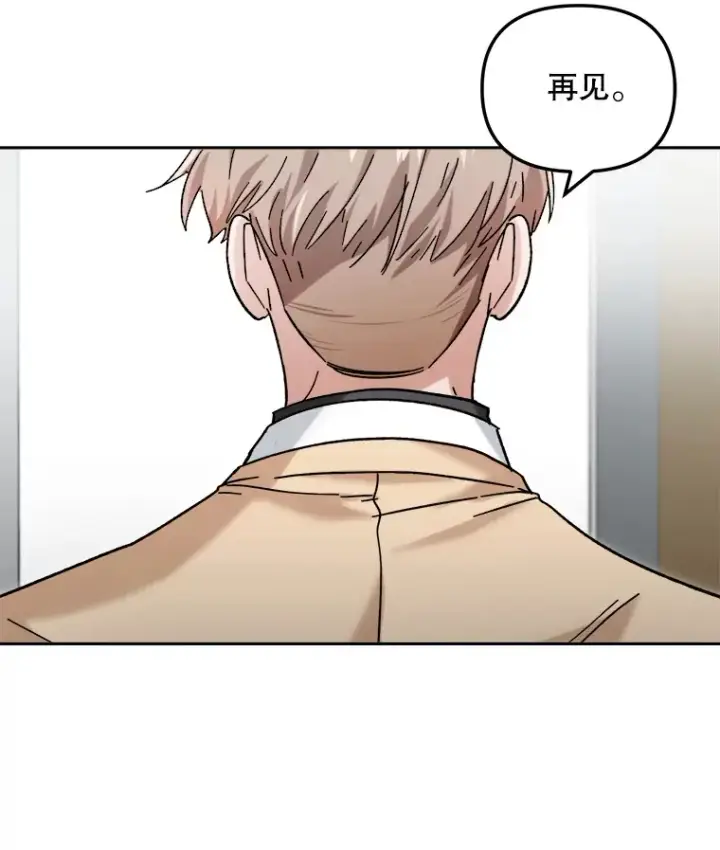 《天生巨星》64.说服高远图54