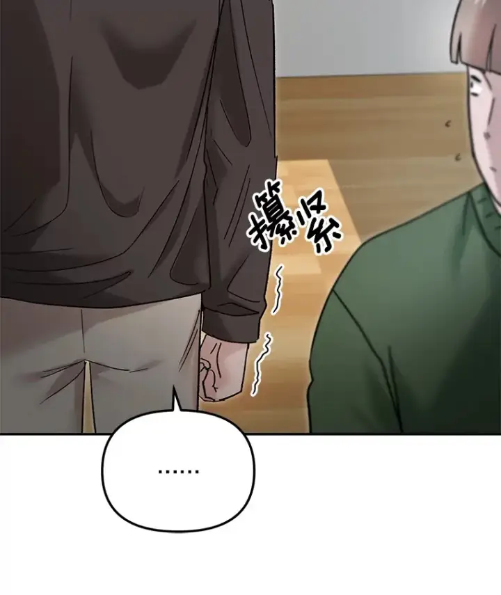 《天生巨星》64.说服高远图56