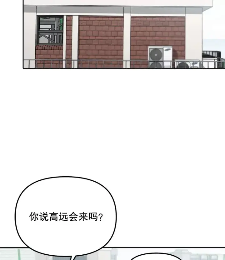 《天生巨星》64.说服高远图59