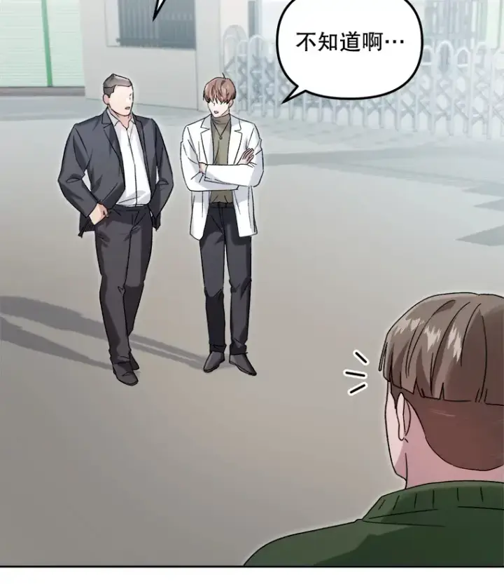 《天生巨星》64.说服高远图60