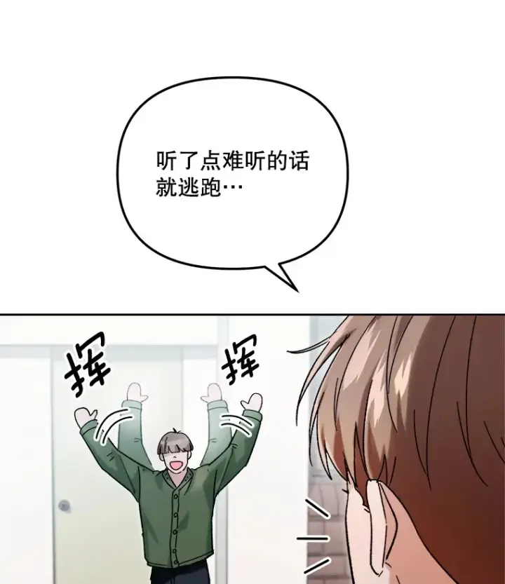《天生巨星》64.说服高远图61