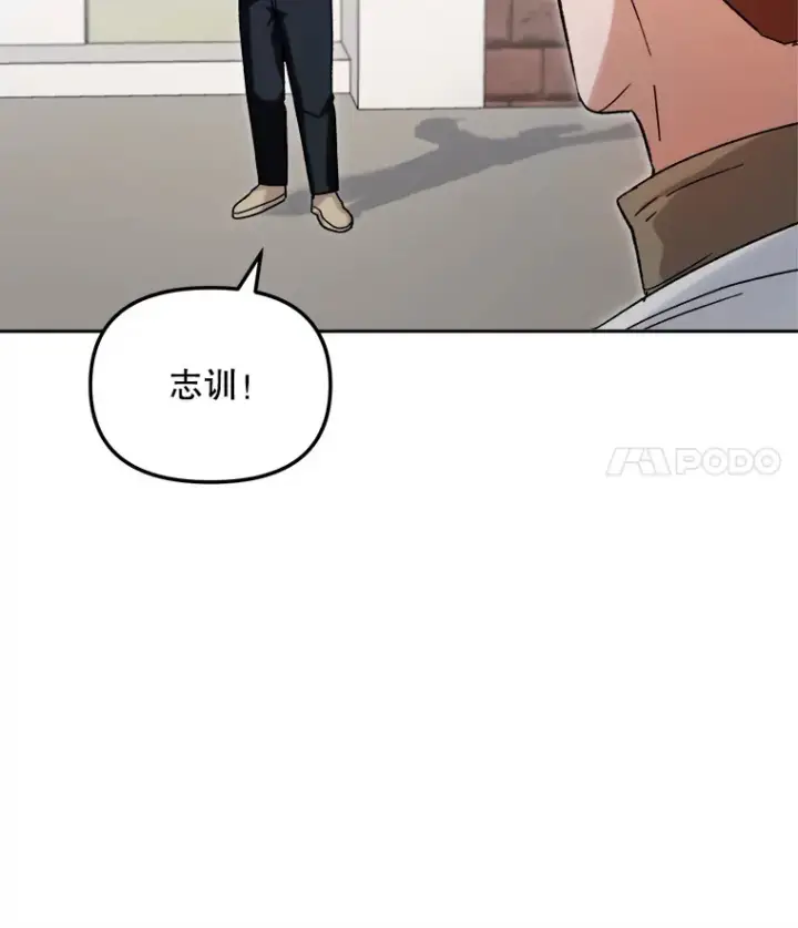 《天生巨星》64.说服高远图62