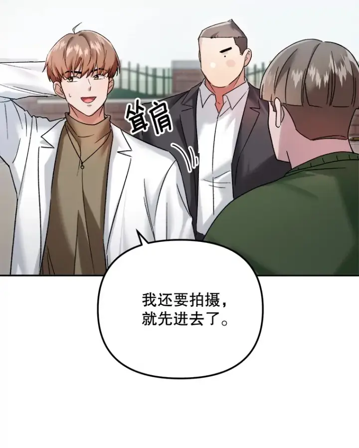 《天生巨星》64.说服高远图68