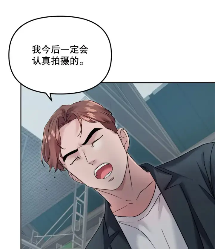 《天生巨星》64.说服高远图75