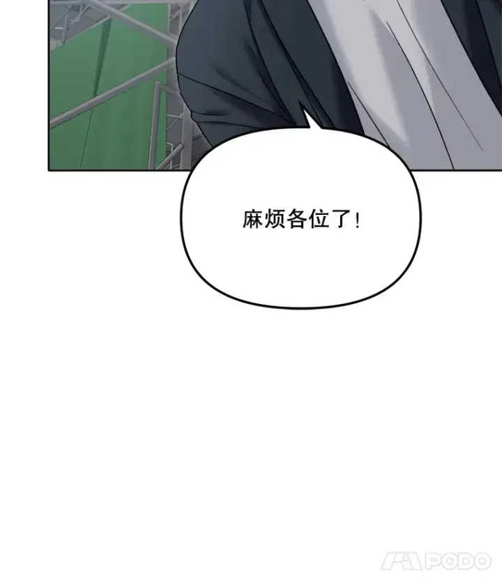 《天生巨星》64.说服高远图76