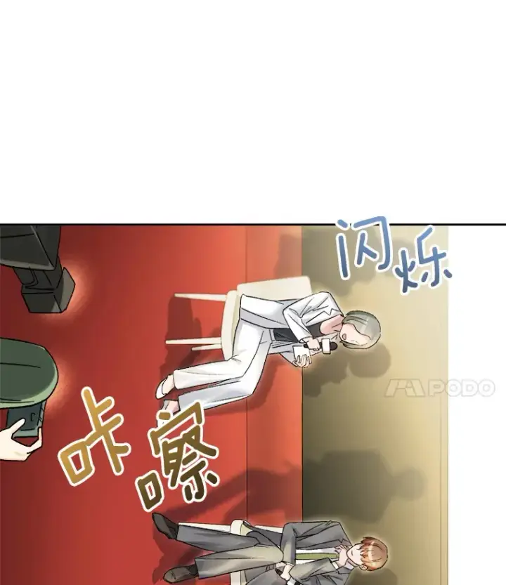 《天生巨星》64.说服高远图79