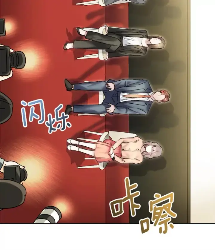 《天生巨星》64.说服高远图80
