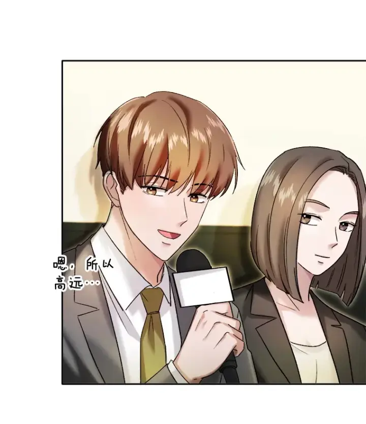 《天生巨星》64.说服高远图82