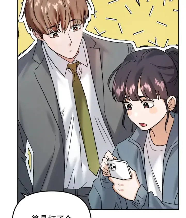 《天生巨星》64.说服高远图89