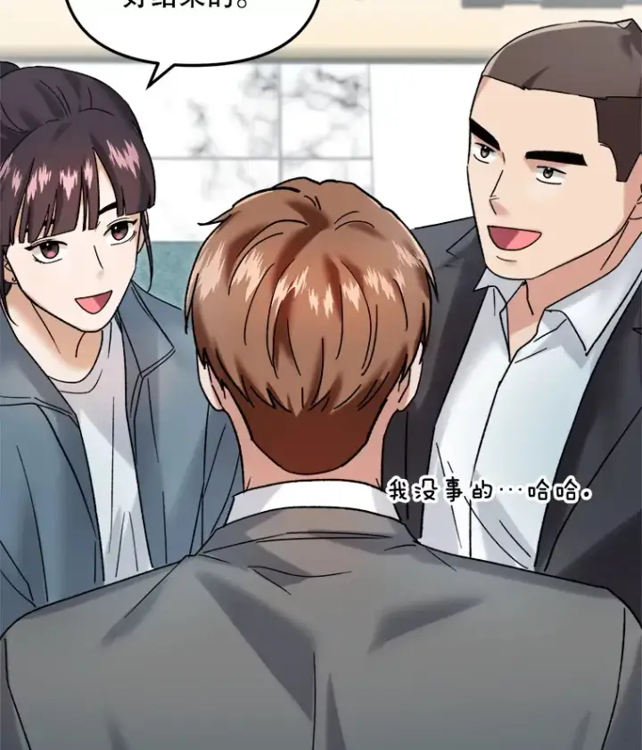 《天生巨星》64.说服高远图91