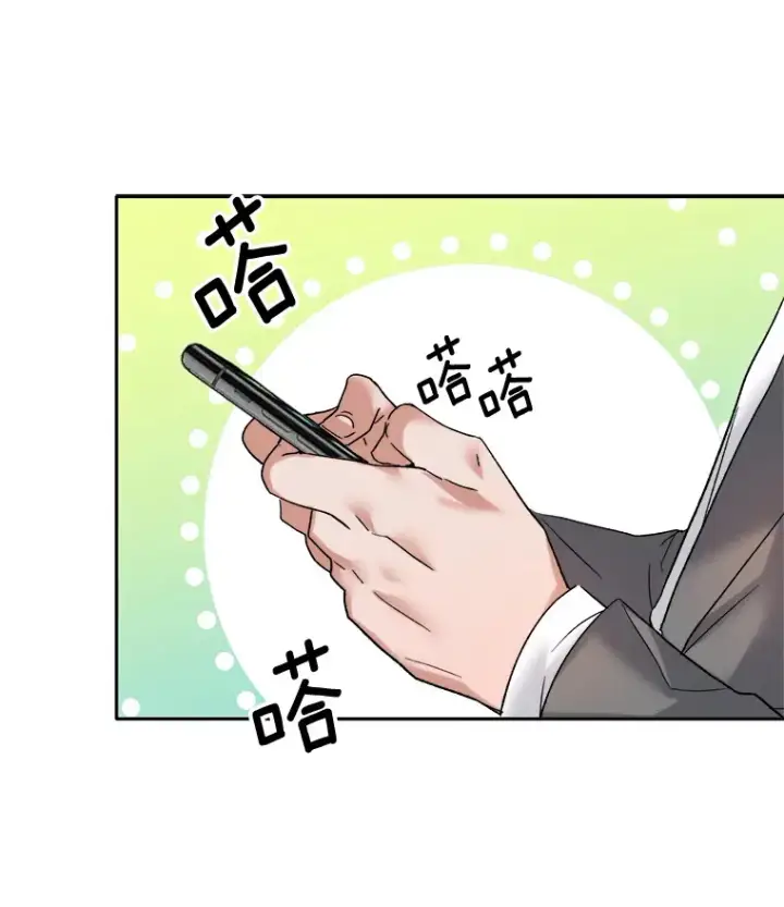 《天生巨星》64.说服高远图99
