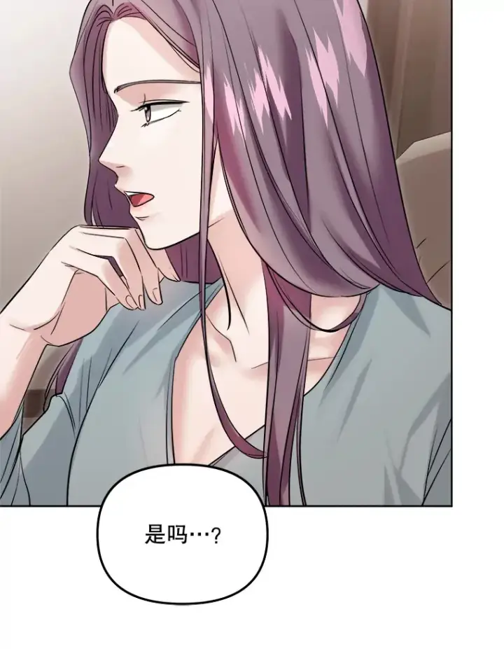《天生巨星》65.高远的反转图120