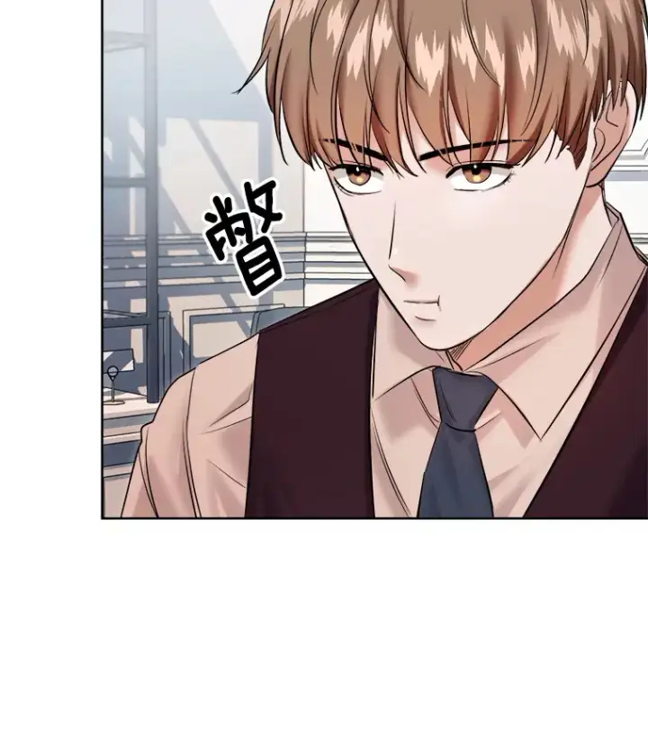 《天生巨星》65.高远的反转图3